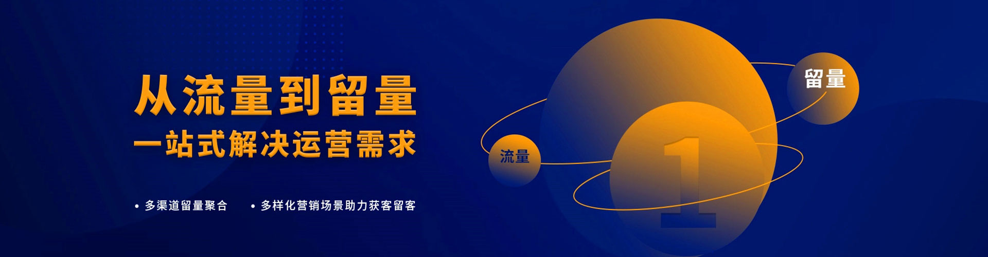 杨梅竞价开户推广