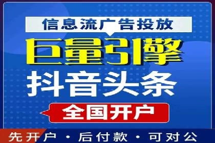 推广信息流广告的优化与监测方法案例
