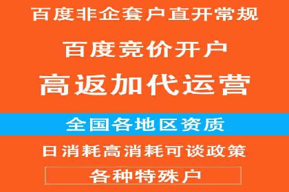 案例展示：SEM代运营服务公司助力企业拓展市场